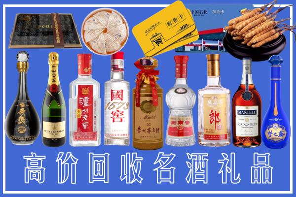 克拉玛依区回收烟酒