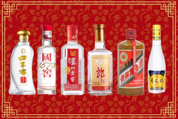 克拉玛依区回收名酒