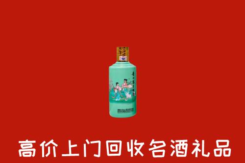 高价求购：克拉玛依区回收24节气茅台酒