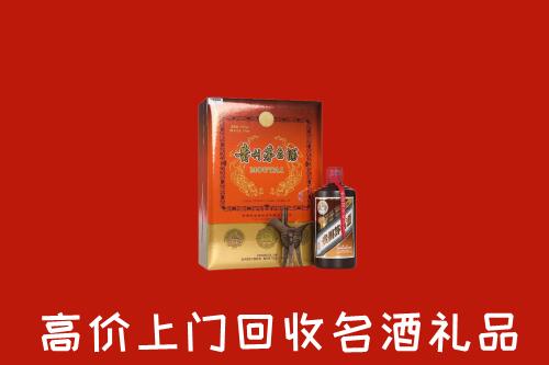 克拉玛依区回收贵宾特制茅台酒