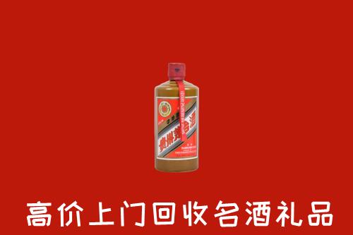 克拉玛依区回收陈酿茅台酒