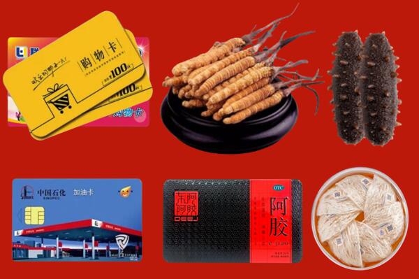 克拉玛依区回收礼品.jpg