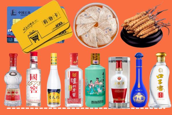 克拉玛依区烟酒回收虫草